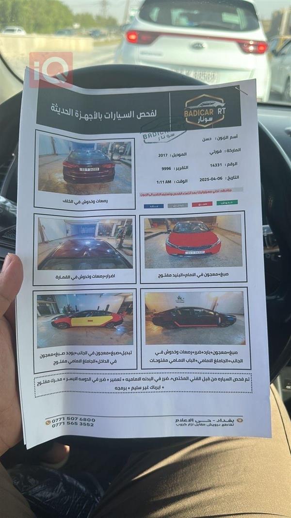 car image